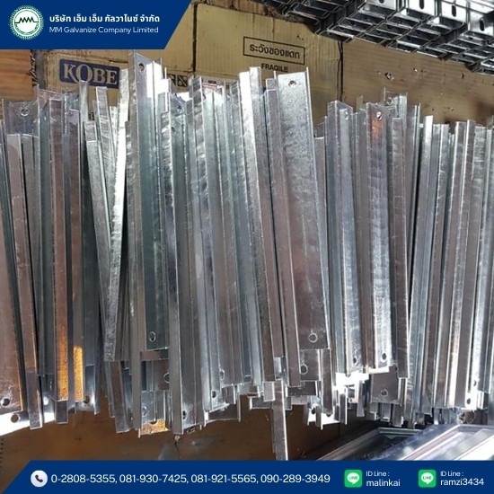 บริการชุบ Hot Dip Galvanized นครปฐม - โรงงานชุบโลหะสมุทรสาคร - เอ็ม เอ็ม กัลวาไนซ์